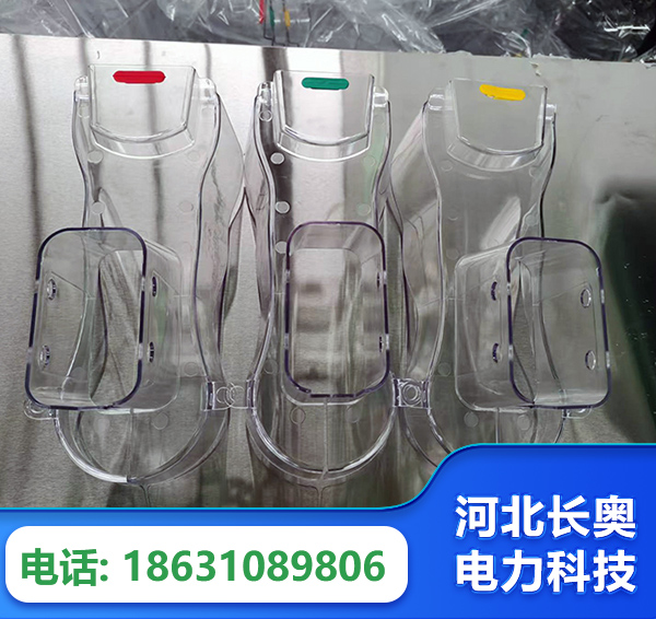 晋城透明绝缘护罩