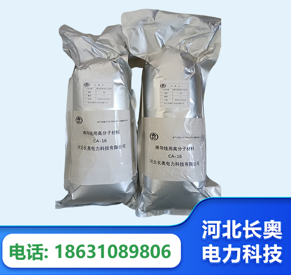 晋城机器人覆涂用料