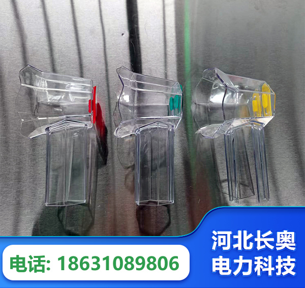 晋城透明绝缘护罩